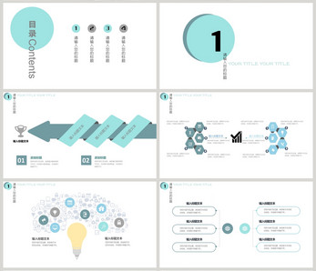 媒體營(yíng)銷策劃PPT模板 打造高效市場(chǎng)營(yíng)銷方案