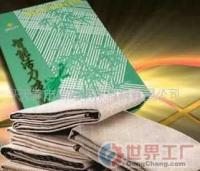 納米磁療涼席批發指南 打造舒適的臥室養生新體驗